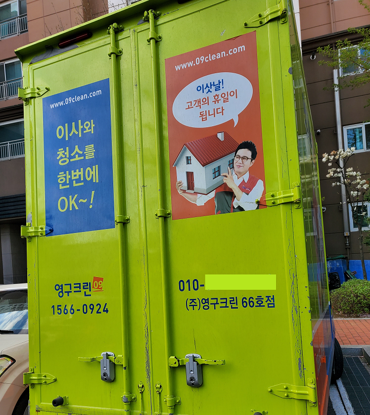 이영진 후기 사진 1
