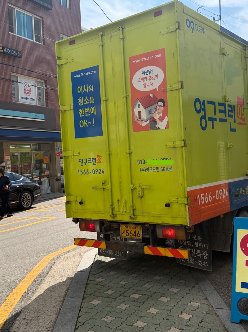 장총찬 후기 사진 2