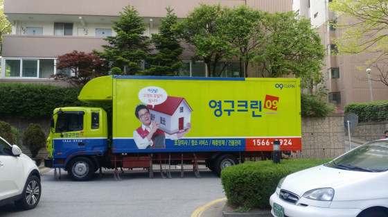 정혜영 후기 사진 1