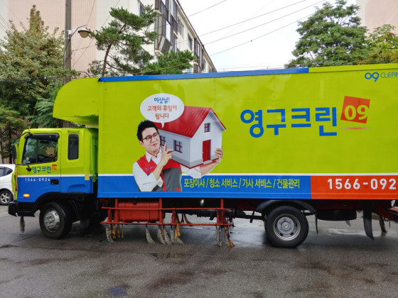 정나영 후기 사진 4