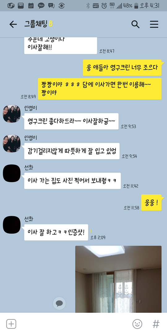 김원미 후기 사진 1
