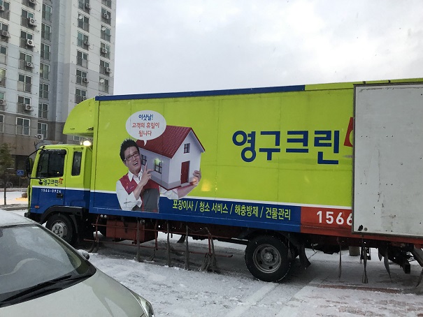 김민경 후기 사진 1