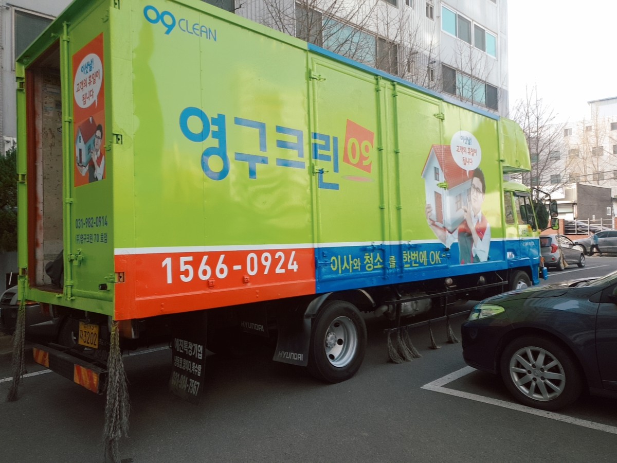 남효진 후기 사진 1