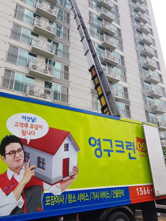 이도건 후기 사진 2