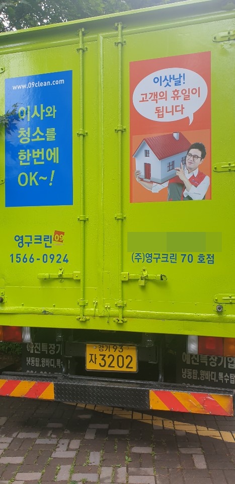 추상영 후기 사진 6