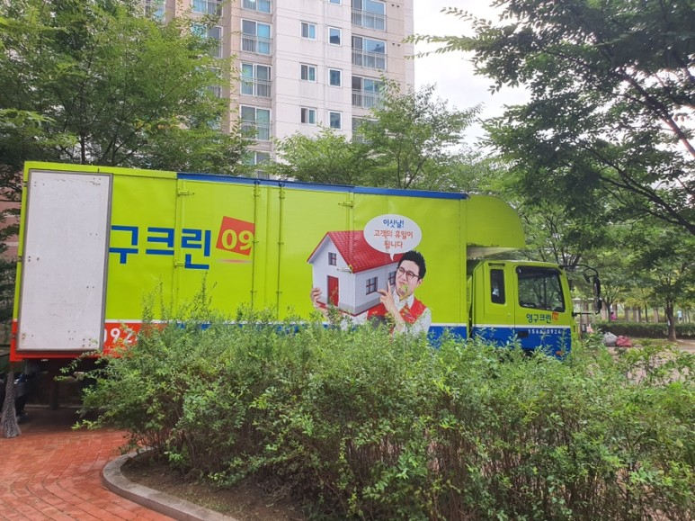 유다영 후기 사진 1