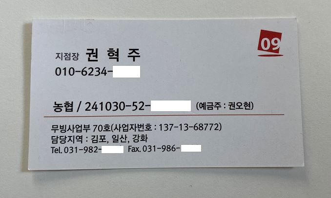 이정훈 후기 사진 1