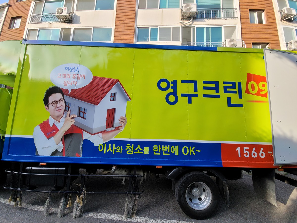 최승미 후기 사진 2