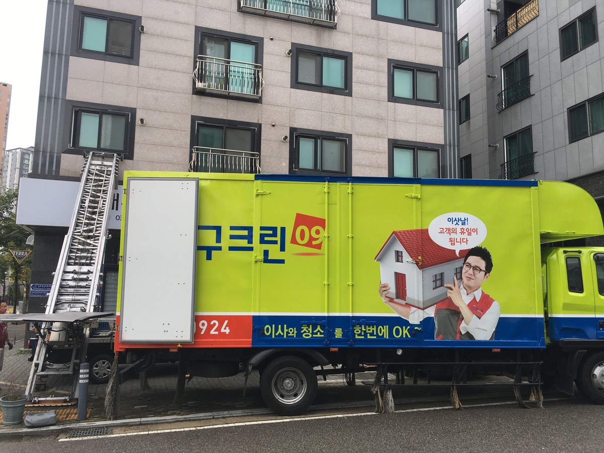 미리 후기 사진 1