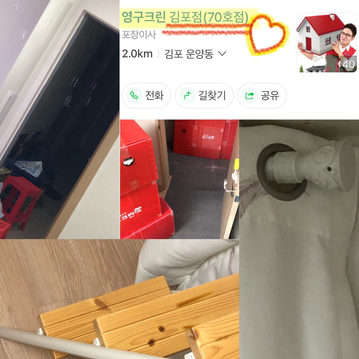 차은채 후기 사진 1