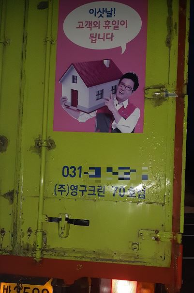 윤경미 후기 사진 3