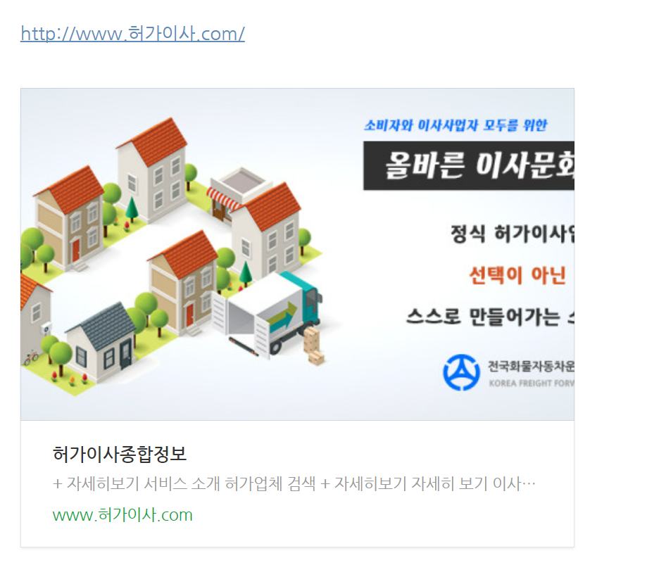 백애정 후기 사진 1