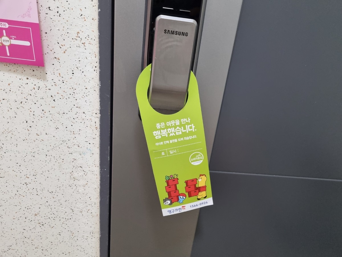 백애정 후기 사진 16