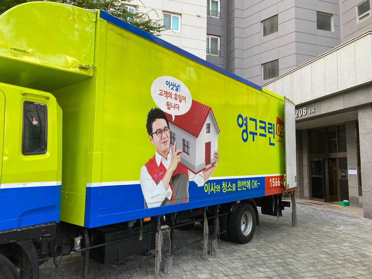 신규철 후기 사진 1