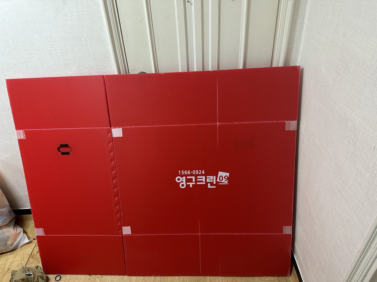 조성하 후기 사진 3
