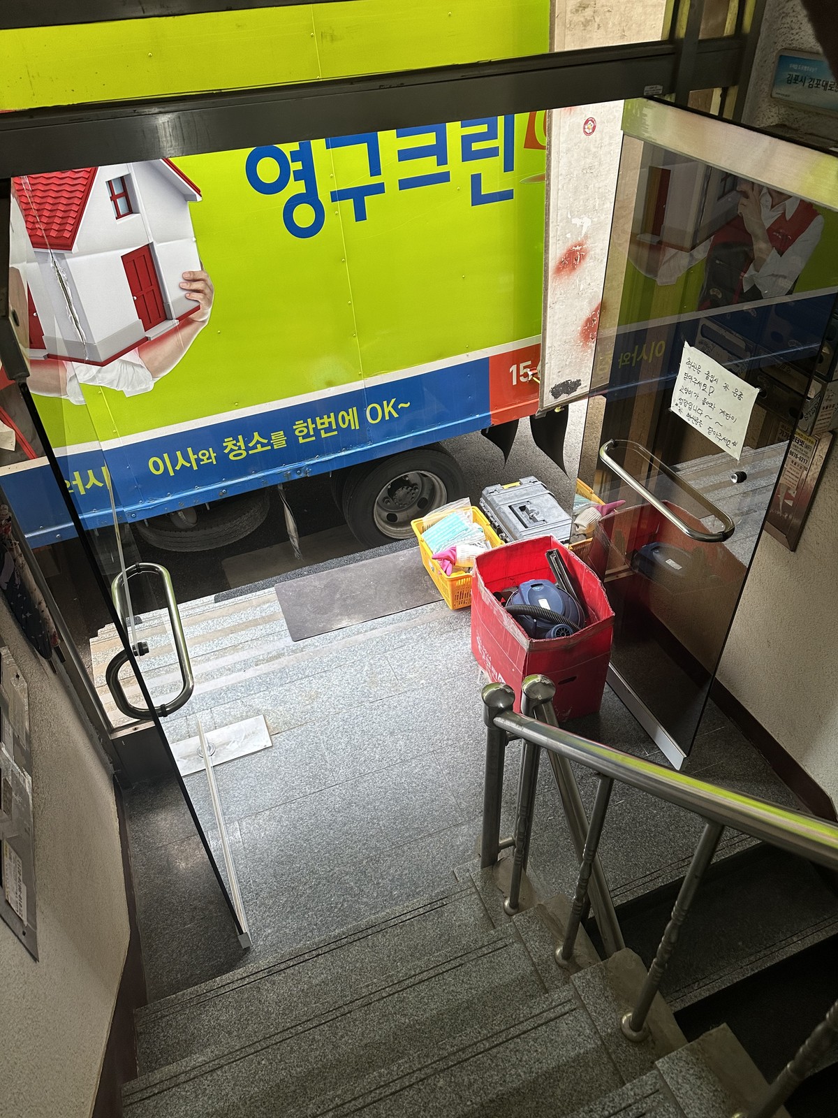 조성하 후기 사진 4