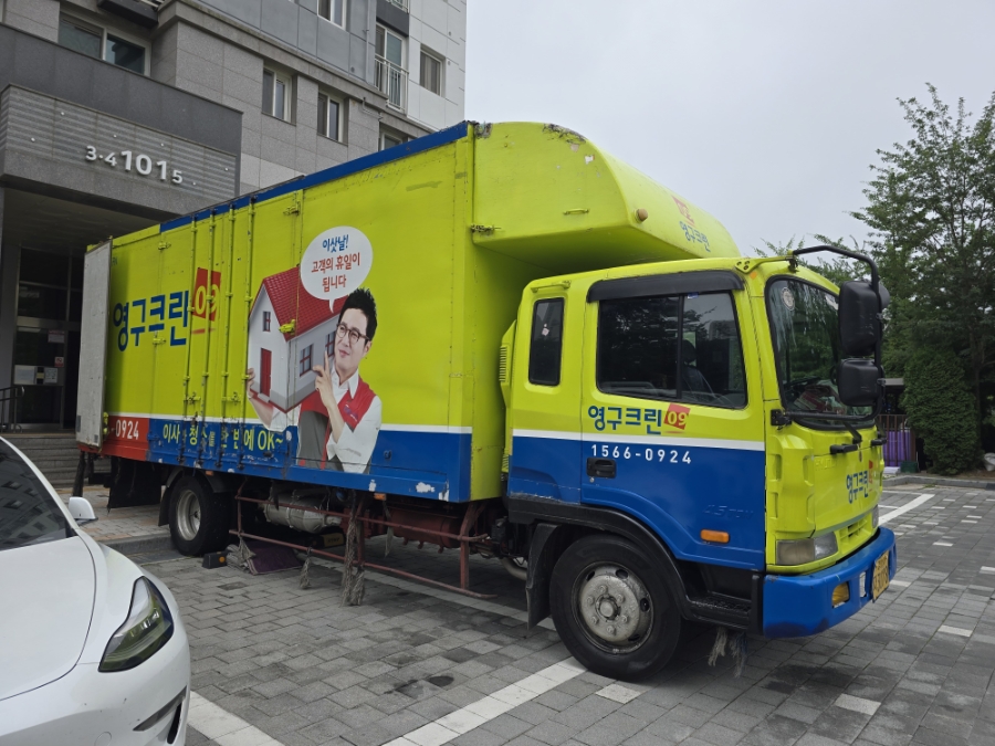 민가영 후기 사진 1