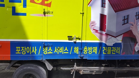 신철민 후기 사진 7