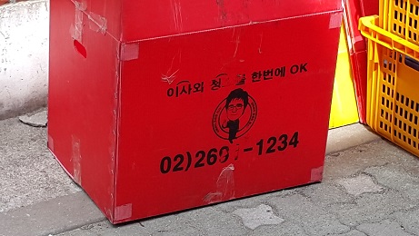 신철민 후기 사진 8