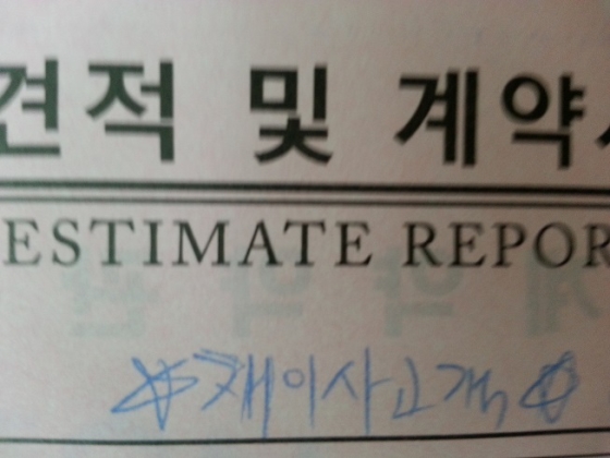 김니나 후기 사진 1