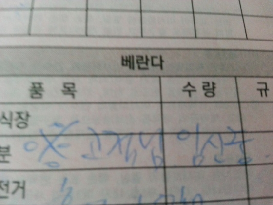 김니나 후기 사진 2
