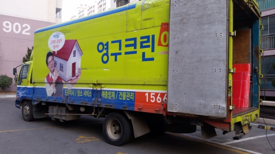 고진환 후기 사진 1