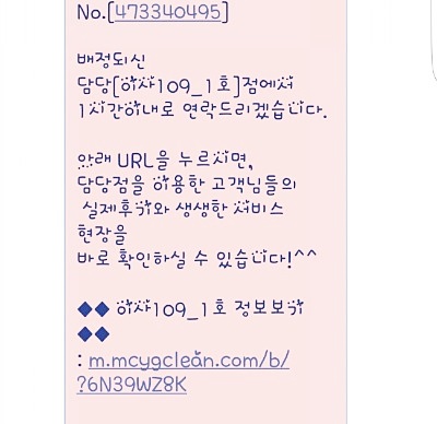 최선영 후기 사진 2