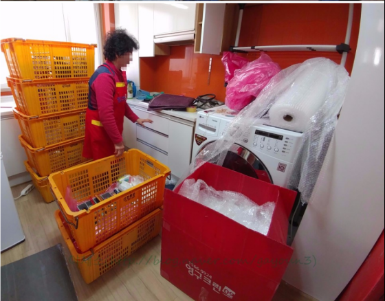 한가연 후기 사진 2