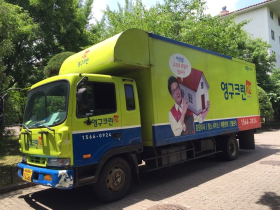 차용훈 후기 사진 1