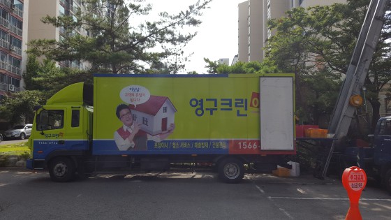 진정우 후기 사진 1