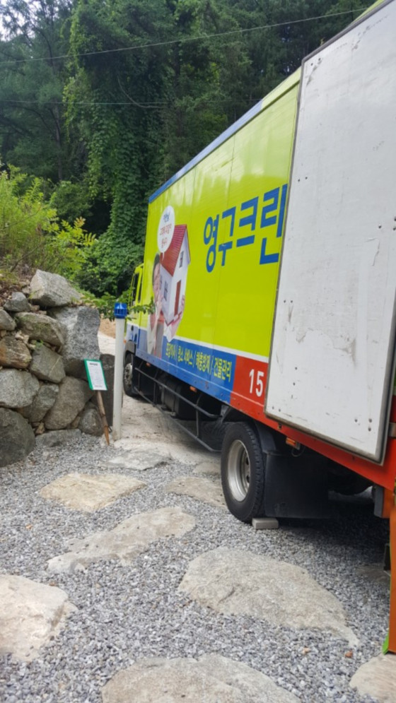 엄인숙 후기 사진 1