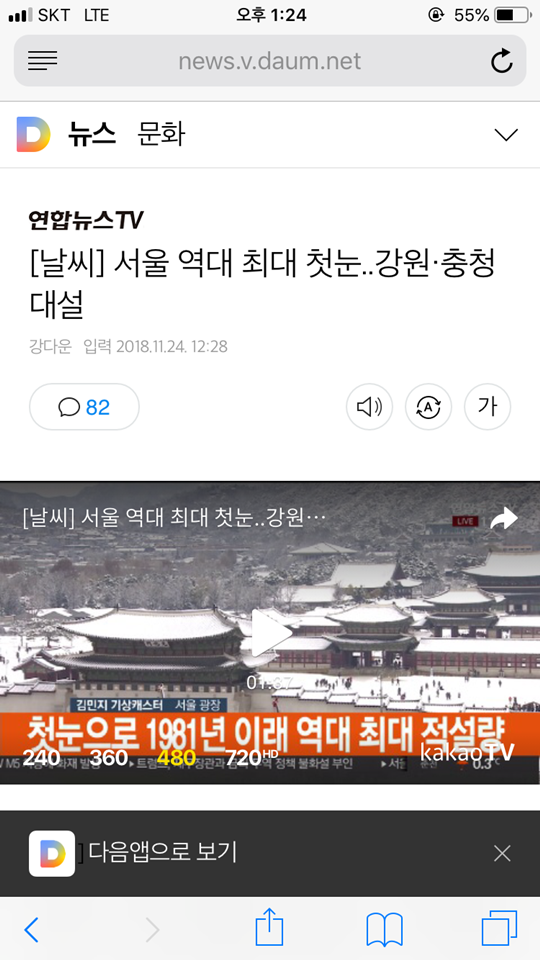 장원석 후기 사진 1
