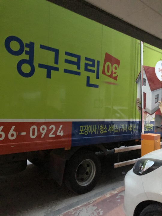 박다정 후기 사진 3