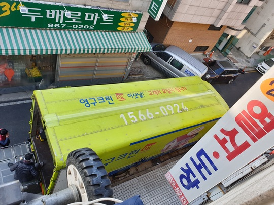 송혜선 후기 사진 5