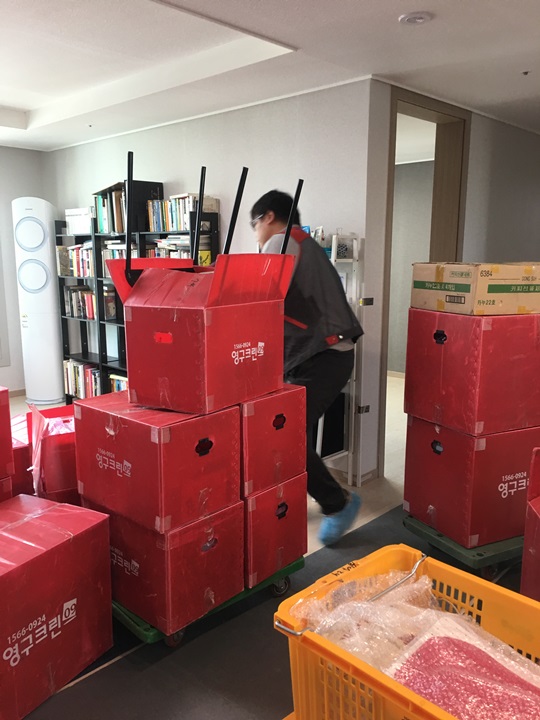 정보아 후기 사진 4