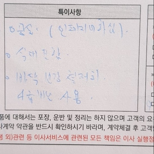 장서윤 후기 사진 2
