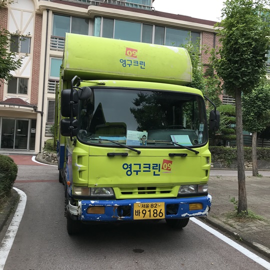 양영희 후기 사진 1