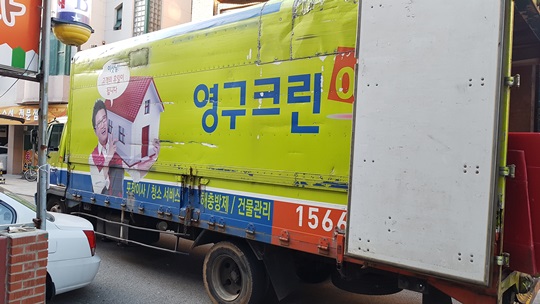 이창덕 후기 사진 1