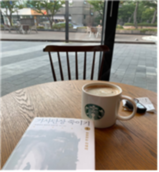 정원용 후기 사진 1