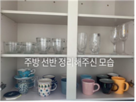 정원용 후기 사진 11