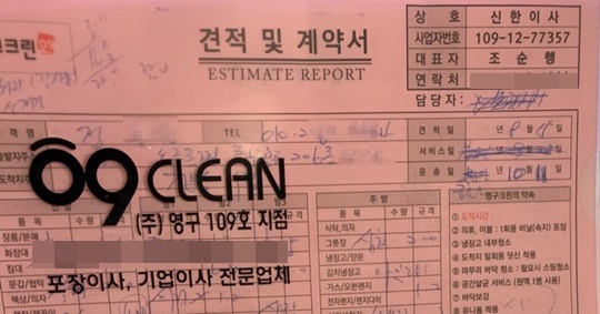 정흥원 후기 사진 1