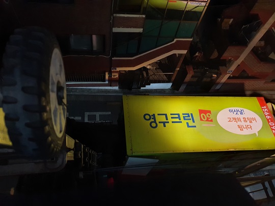 유혜진 후기 사진 5