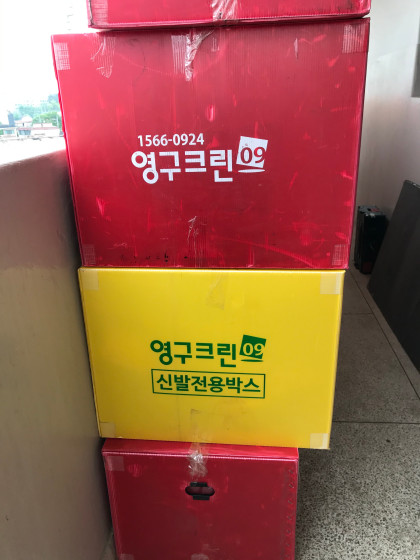 임미진 후기 사진 5
