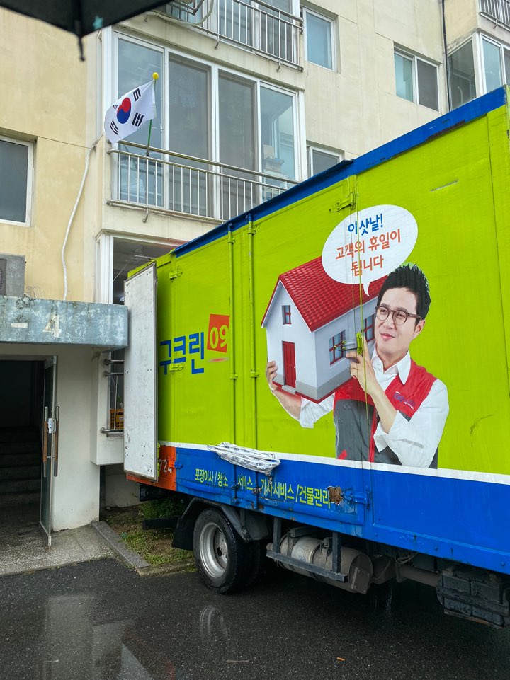 변용국 후기 사진 4