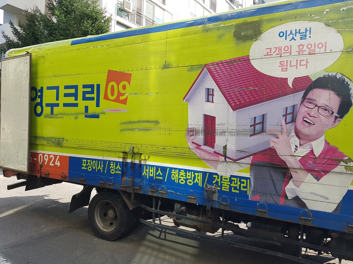 김연순 후기 사진 2