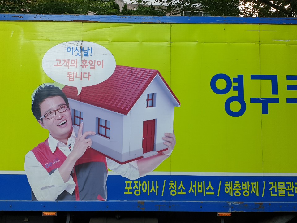 이주경 후기 사진 1