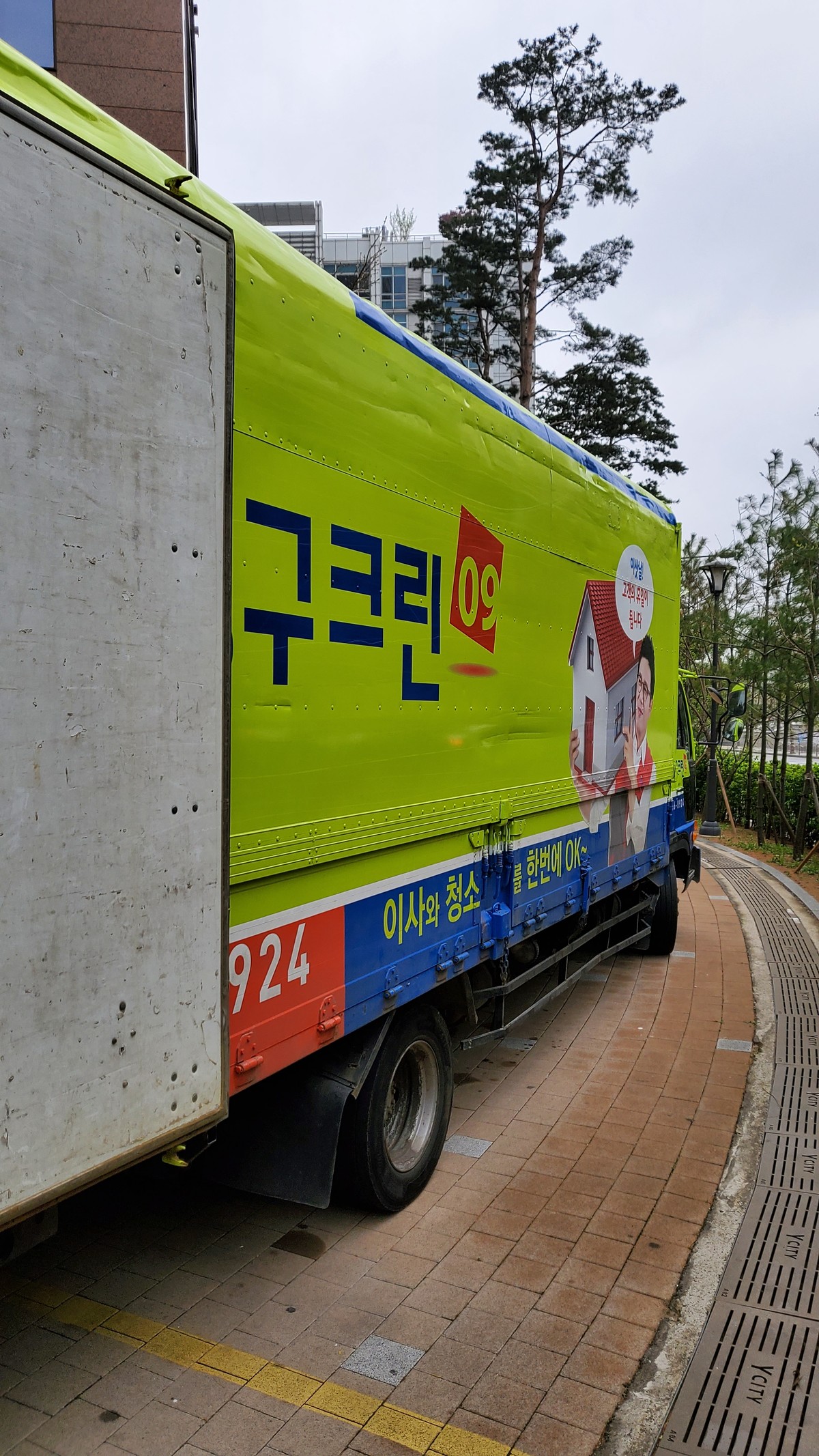 안정환 후기 사진 6