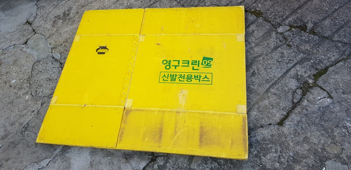 강성남 후기 사진 6