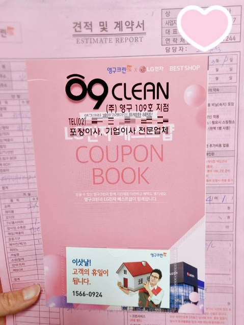 신민우 후기 사진 1
