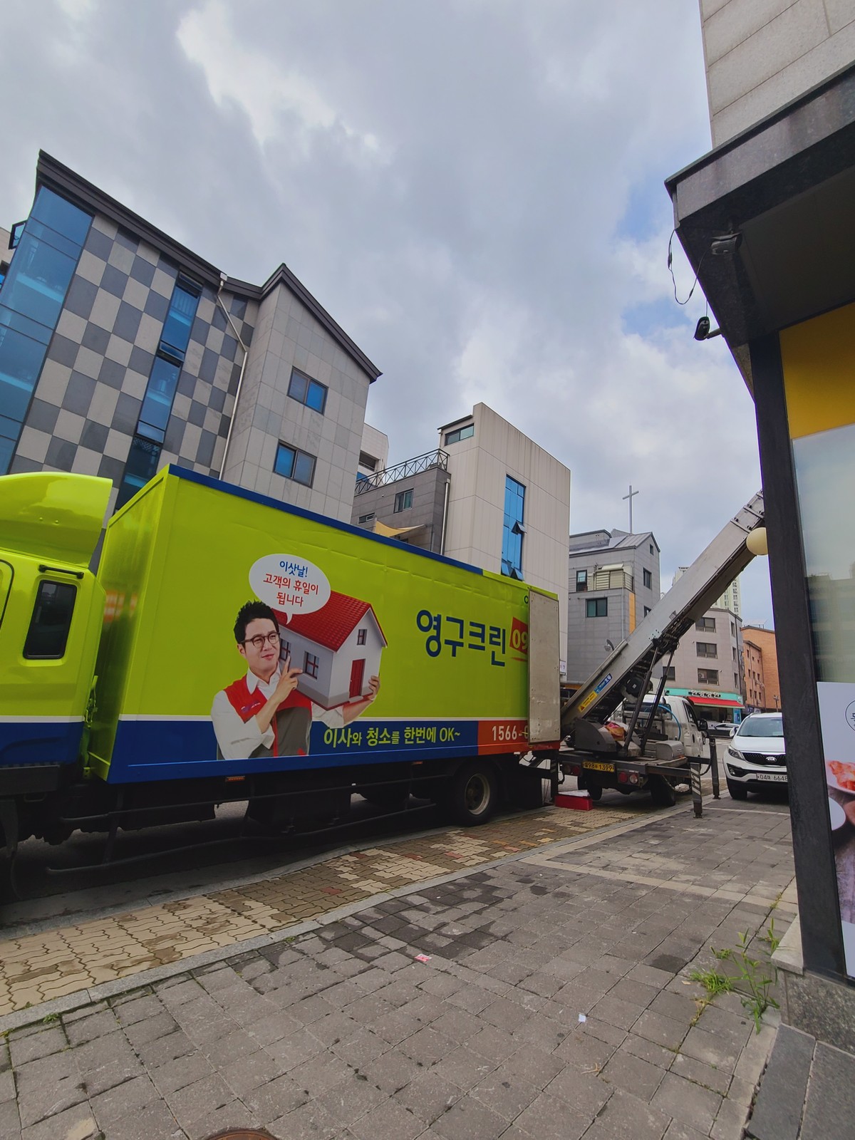 이동하 후기 사진 3